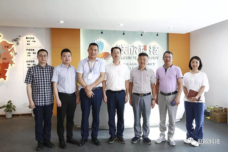 鹿城区副区长全一凡一行莅临联欣科技考察指导工作