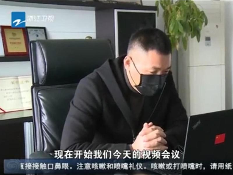 联欣科技云办公报道