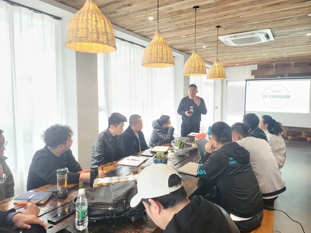 【联欣时代】新财年规划会