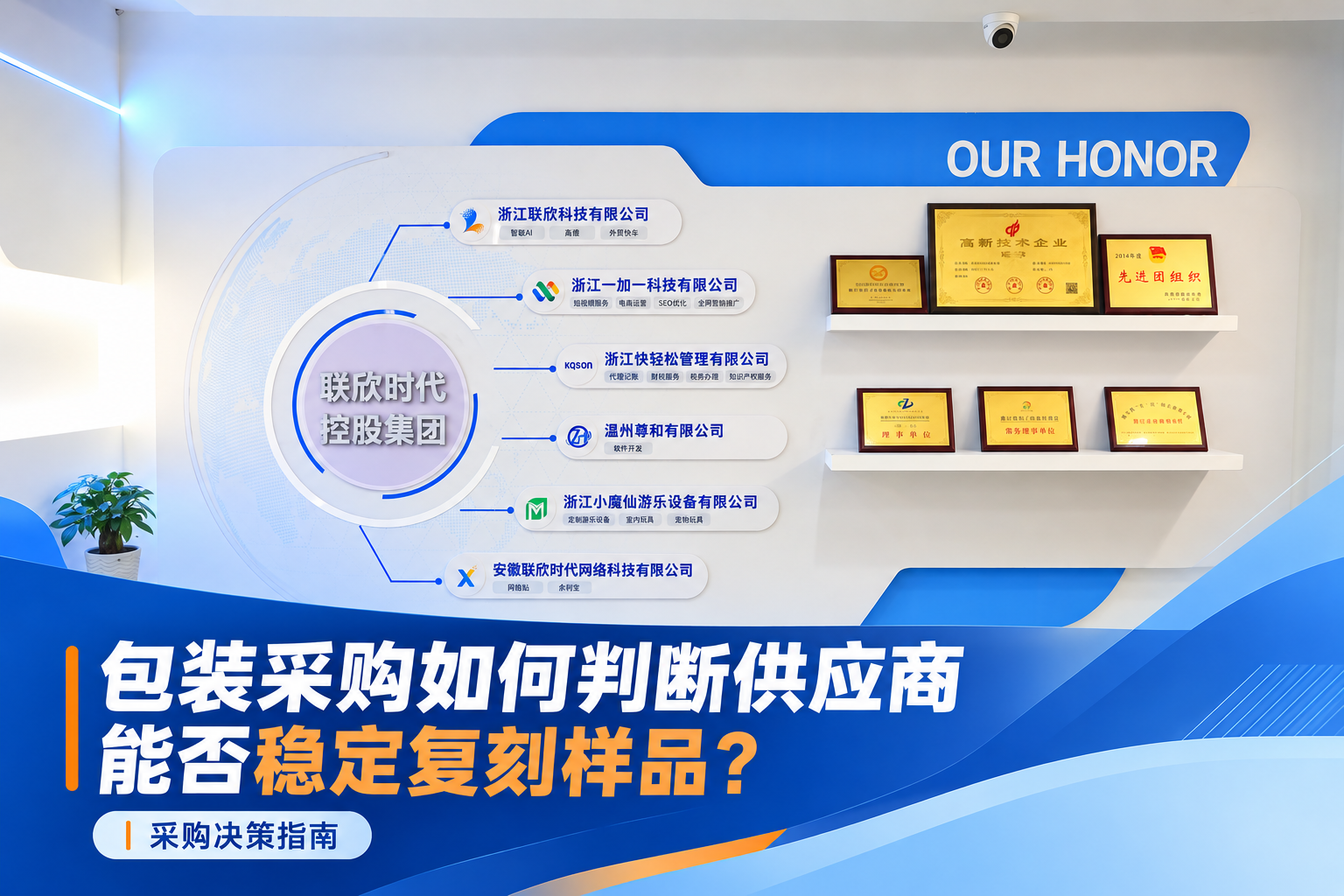 包装采购如何判断供应商能否稳定复刻样品?